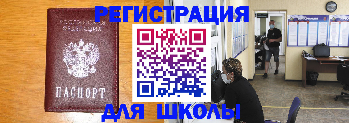 временная регистрация надежно в Октябрьском